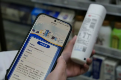 爱创科技出席数字标签研讨会  以“多码合一”助推食品行业数字化升级