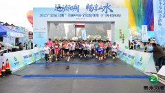 山水画廊间、奔跑品习酒| 2025“金钻习酒”美丽中国·全民健身跑（广西·桂林站）漓江畔活力开跑